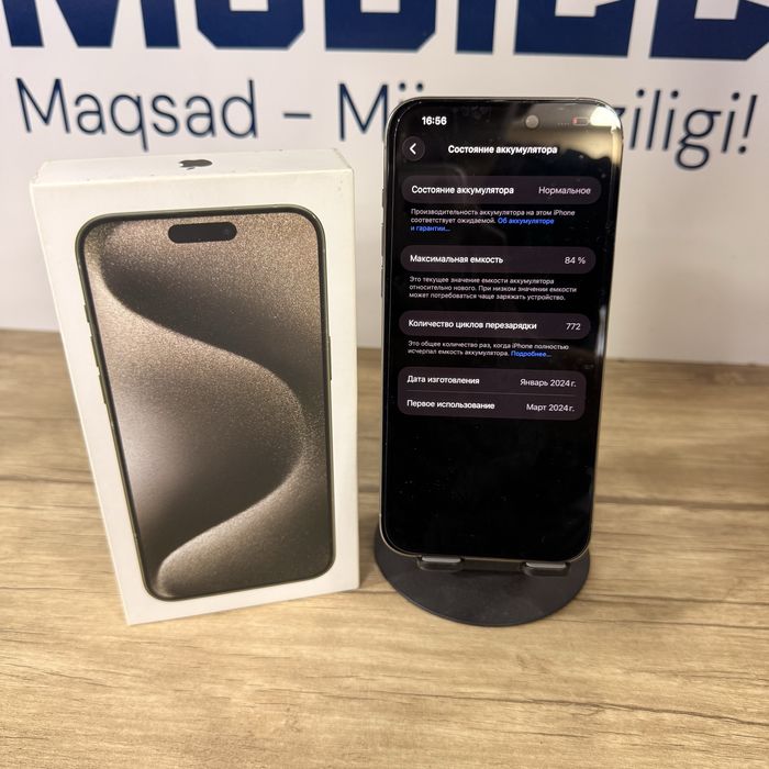 iPhone 15 Pro Max