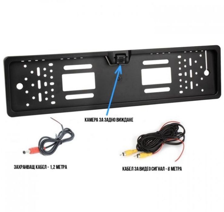 Поставка Регистрационен Номер с Камера за Задно Виждане Заден Ход 170°