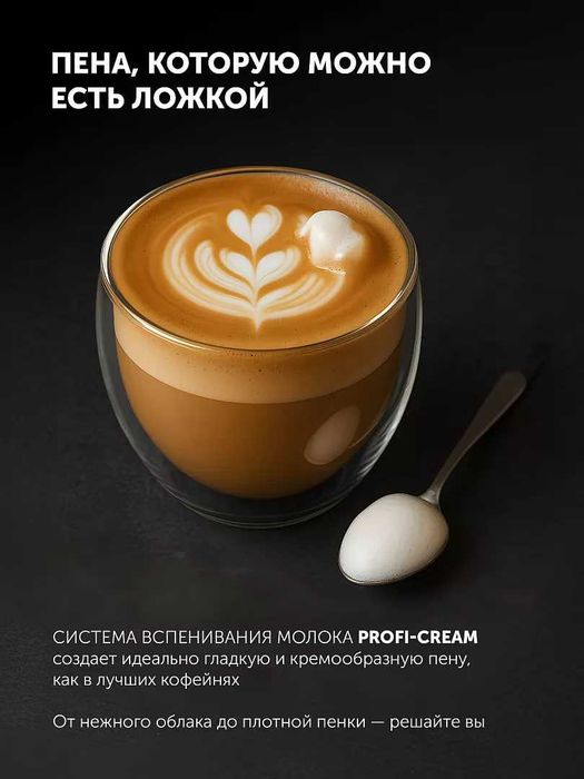 Кофемашина Polaris PACM 2060AC