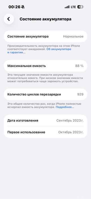 Iphone 15 pro qora rangda 128 GB