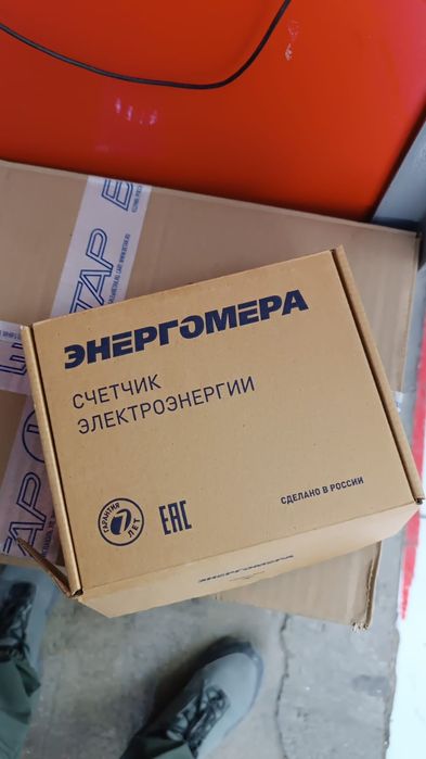 Электрик обслуживание.