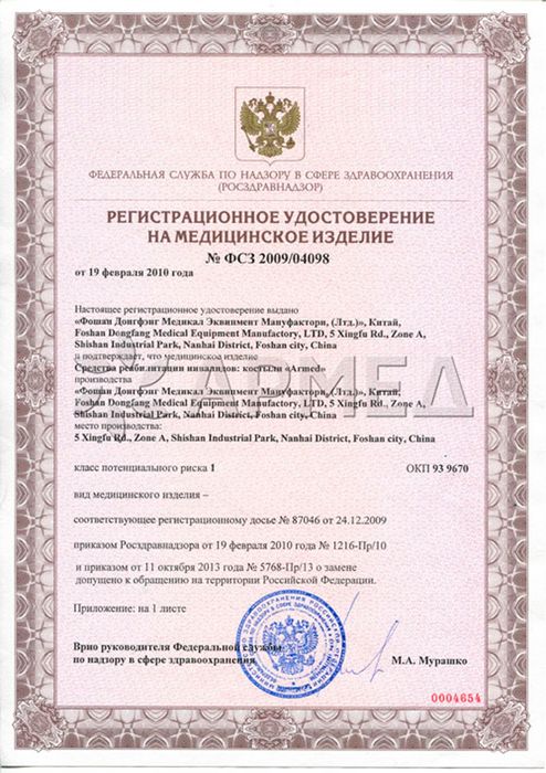 Качественные костыли хасса