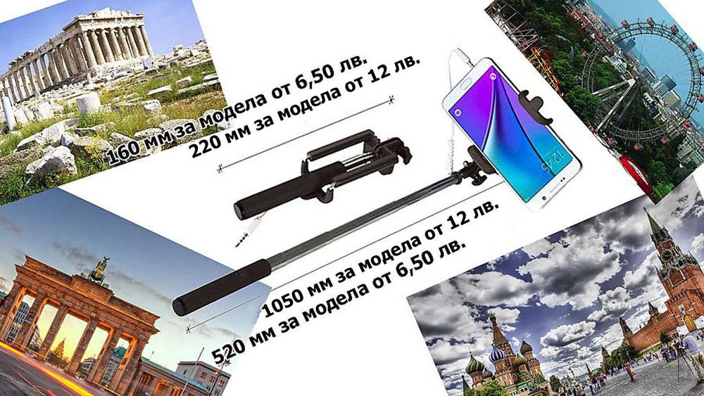 Селфи стик монопод Selfie stick - 2 модела