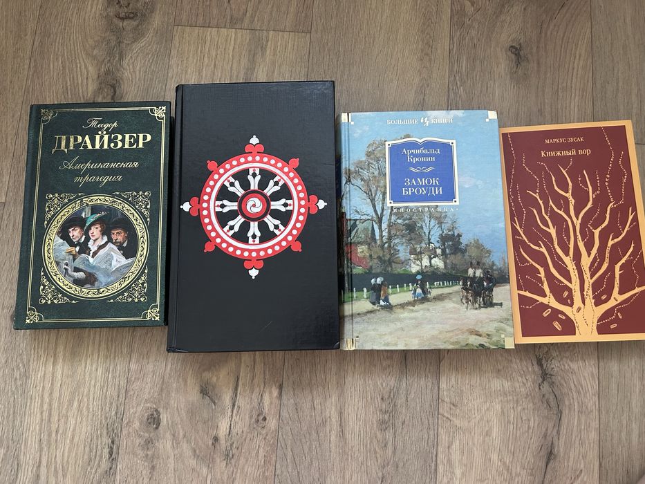 Продам книги по 1000 тг