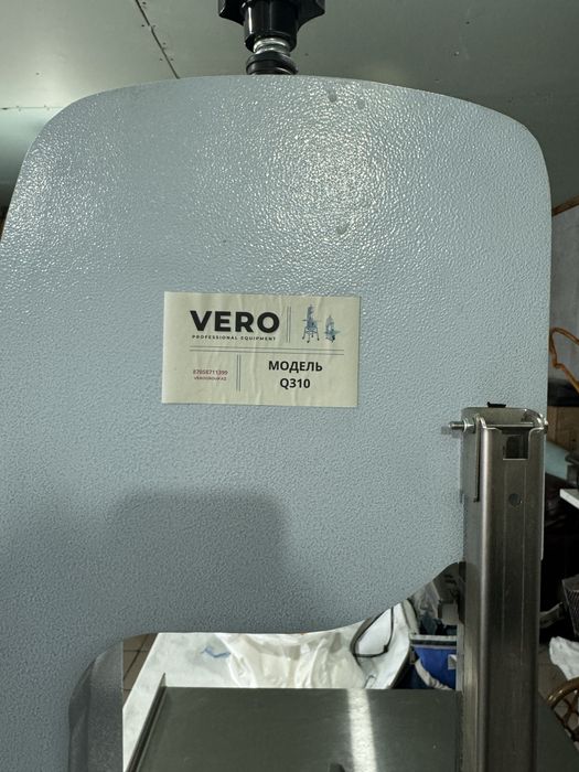 Мяскотерезка продам