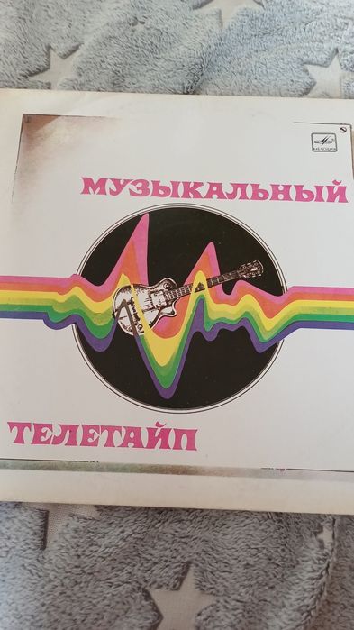 Виниловые пластинки б/у бесплатно