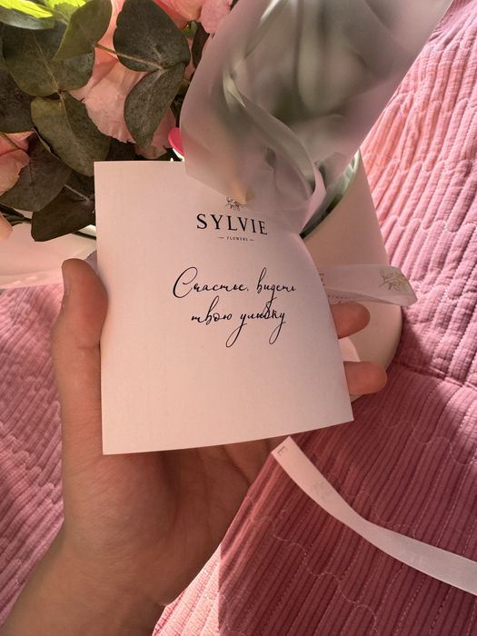 Гүл сатылады 5000тг