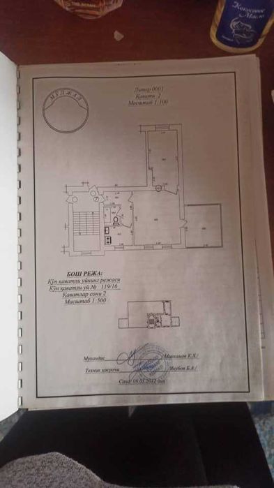 продам свою квартиру