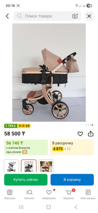Продается коляска детская