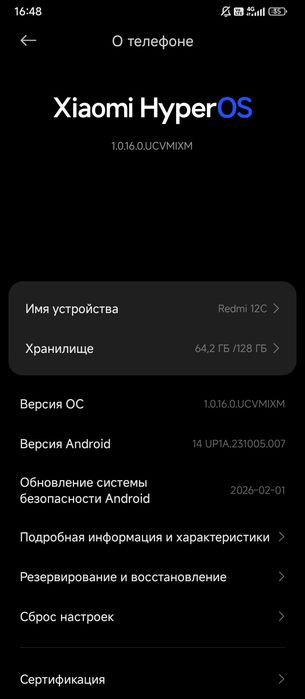 редми 12с 128гб.