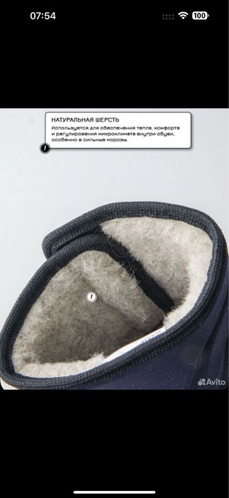 Aurorastar 28 размер