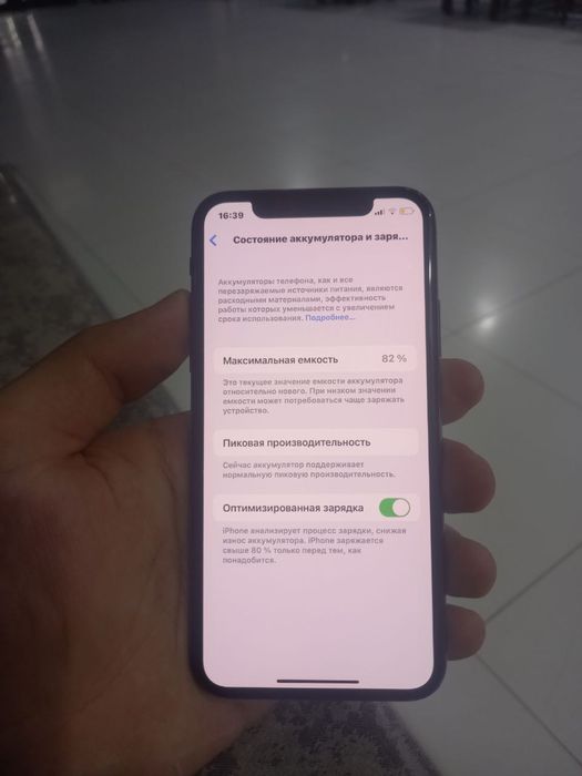 Iphone X sastayana zor