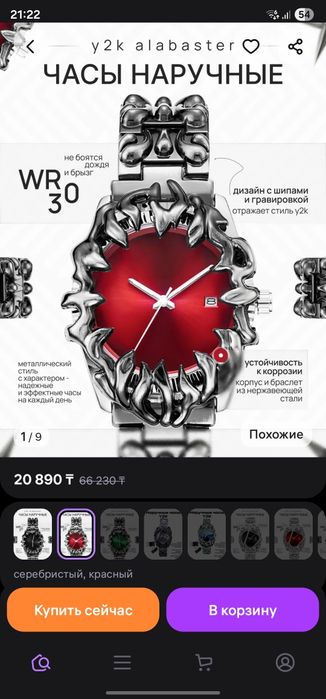 Алабастеры в идеале