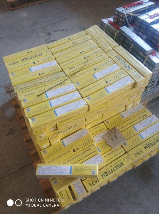 Сварочные электроды Россия Оптом