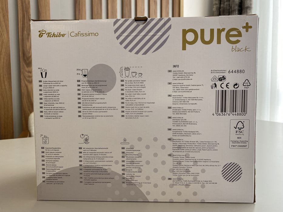 Немецкая Кофемашина Tcibo Pure Plus
