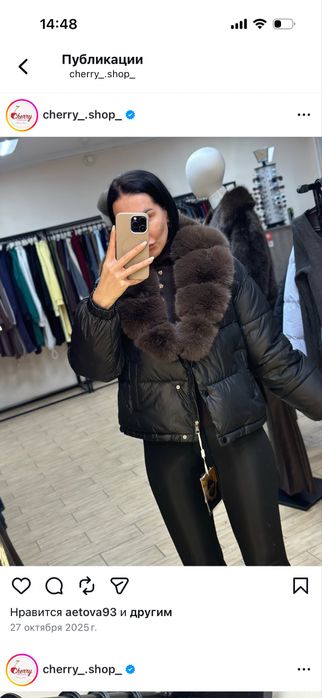 Куртка новая размер 46-48-50