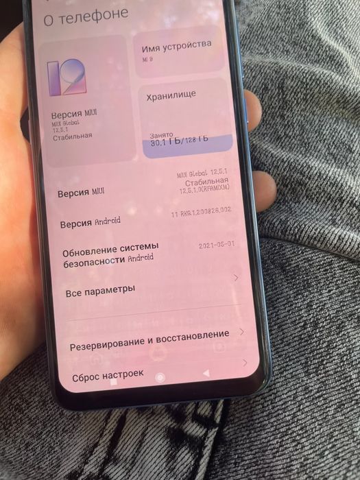 Продам ми 9 128 в идеале