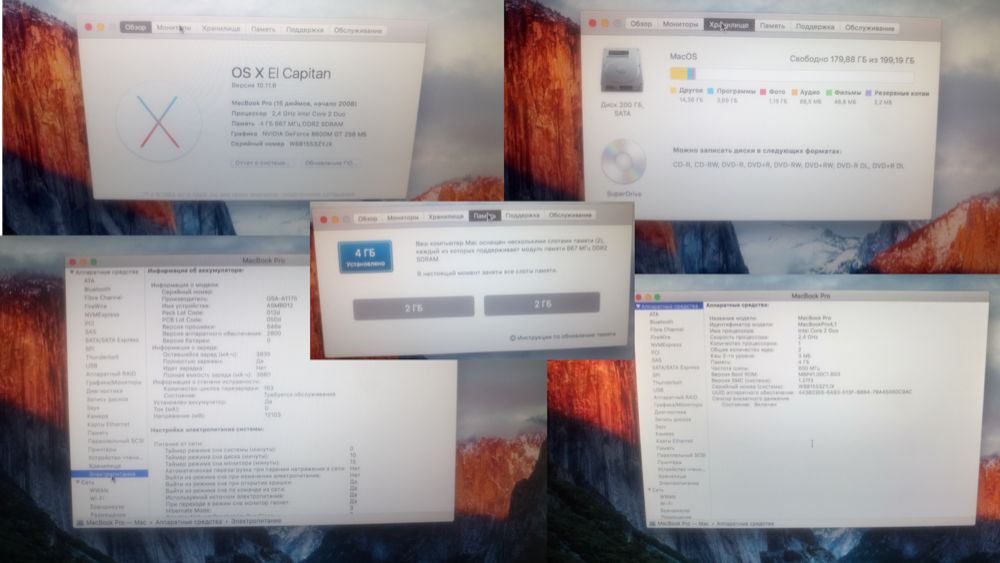 MacBook Pro 15"|MB133LL/A| Core 2 Duo 2,4 GHz| 4Gb RAM| 200Gb HDD