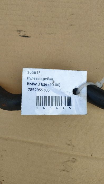 Рулевые рейки БМВ из Европы