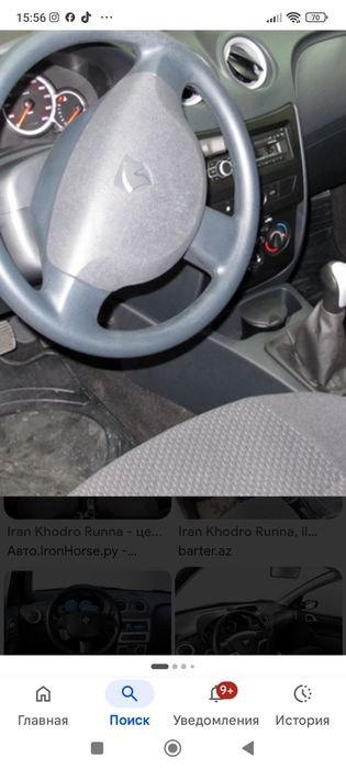 Продам две авто по цене одного
