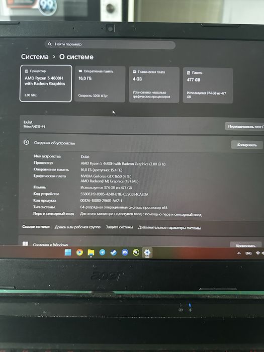 продам игровой ноутбук