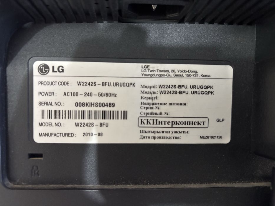 Монитор LG W2242S