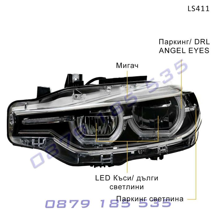 Тунинг LED фарове BMW 3 F30 13-18 Нова визия лед бмв ф30