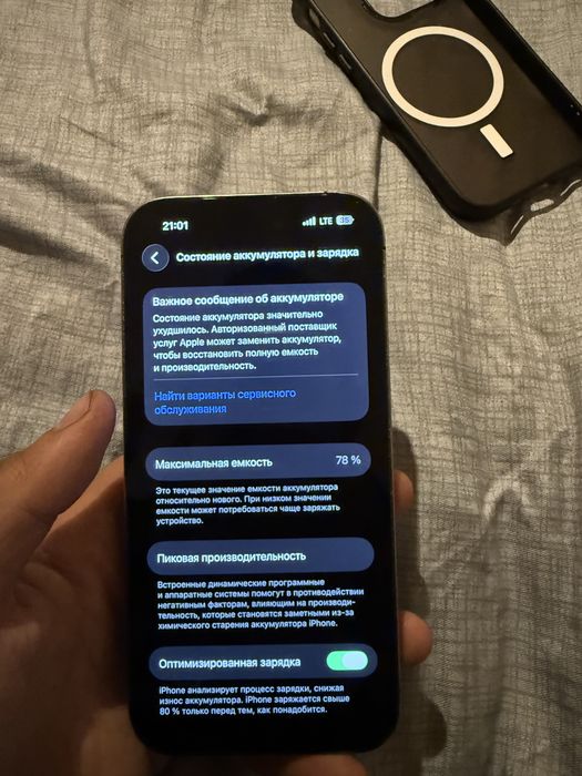 Iphone 14 Pro.