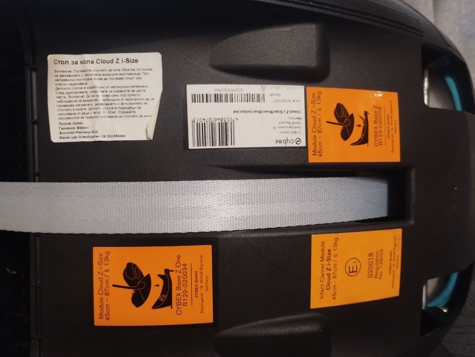 Cybex cloud z Platinum  i size бебешко кошче