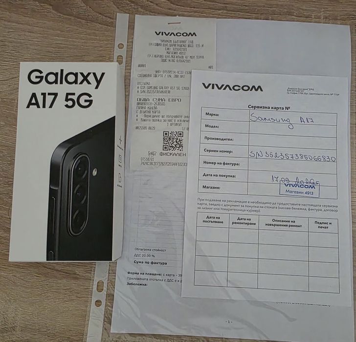 Samsung A17 5G - Чисто Нов