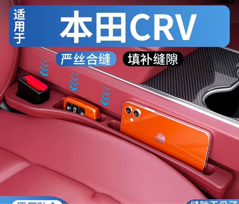 Коврик на Honda CR-V