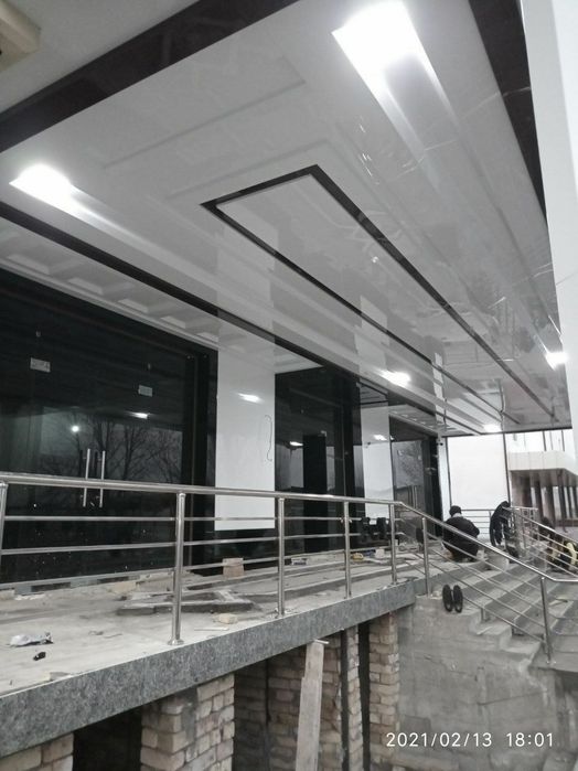 Alikabond  Alikabond