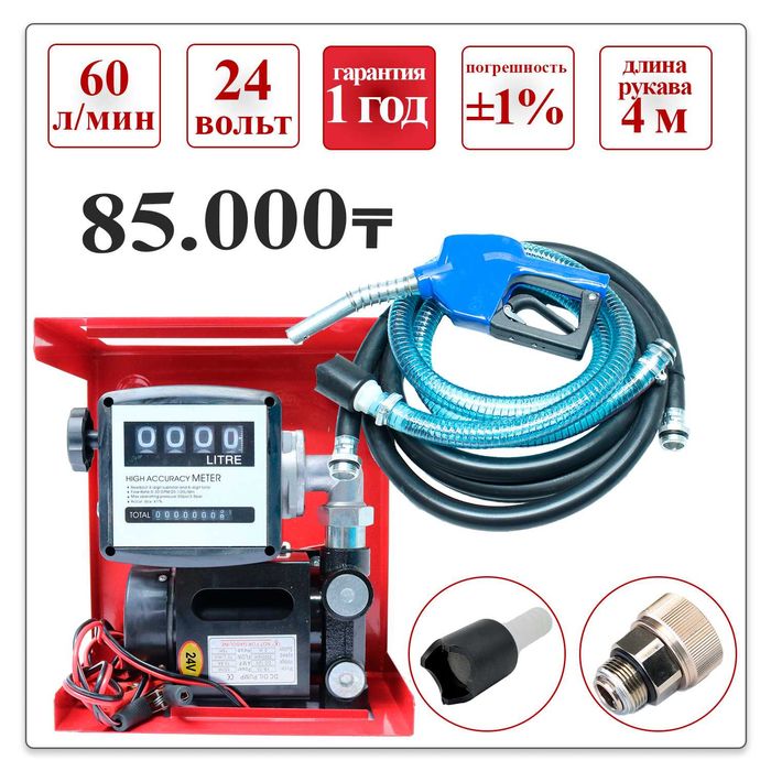 Топливораздаточные комплексы для нефтебаз и АЗС