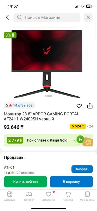 монитор игровой ardor