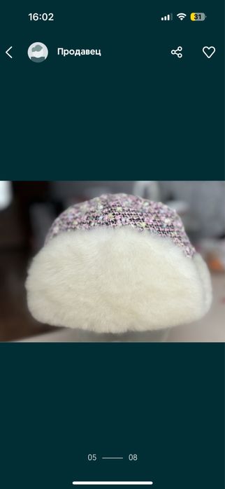 Продам женскую шапку ушанку