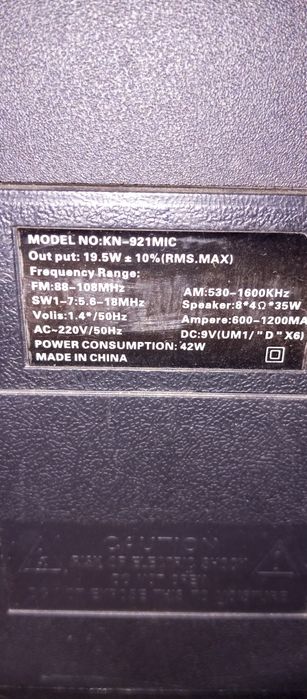 колонка NewKanon