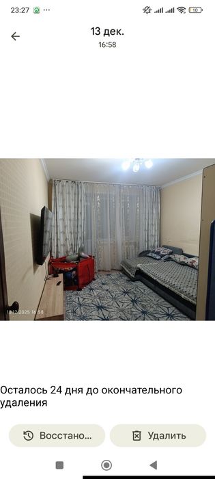 Продам 2х комнатную квартиру