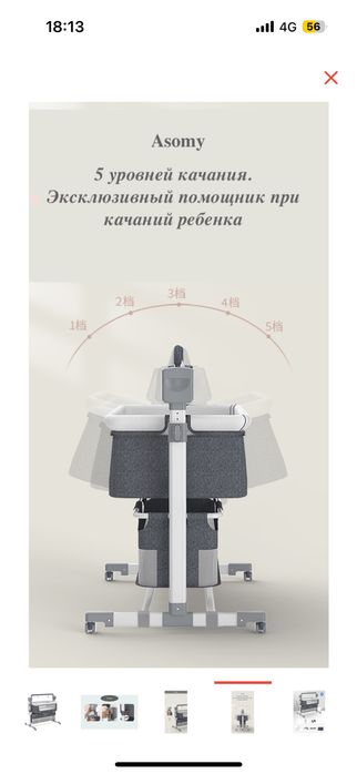 Продам детскую кроватку