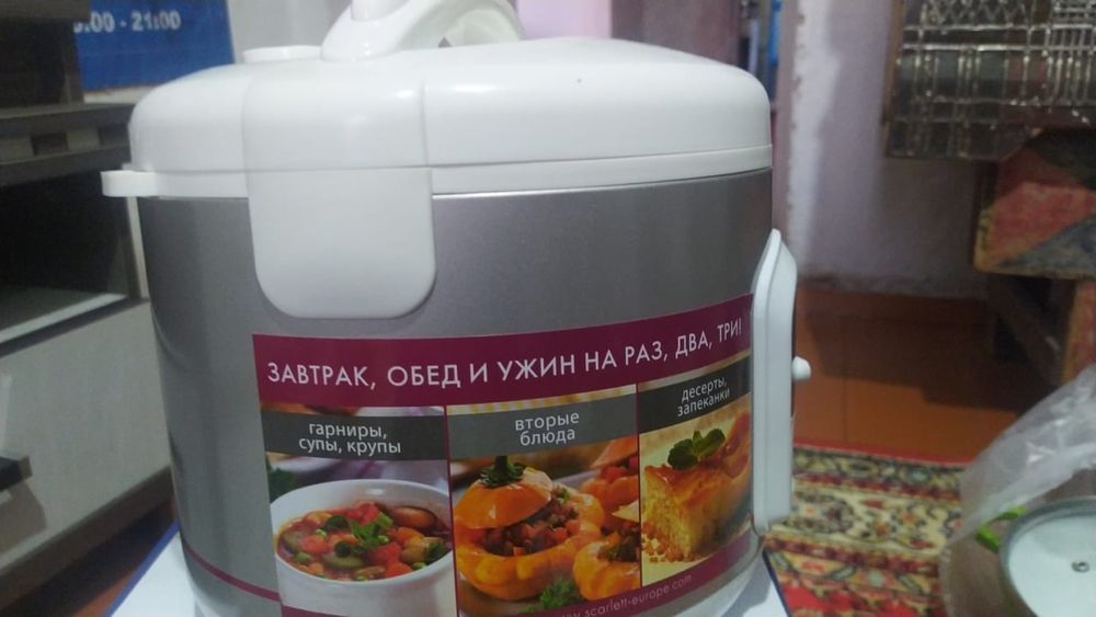 Мультиварка, мультиварка, мультиварка