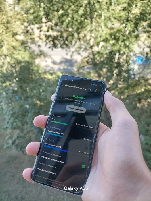 Обменяю Samsung S10