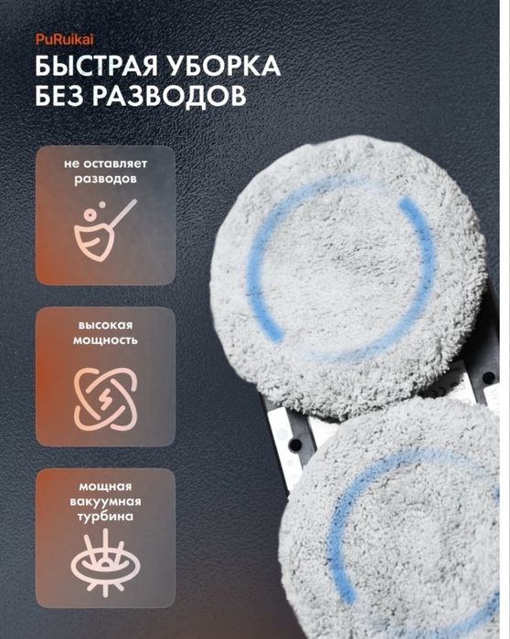 Аренда окномойщика