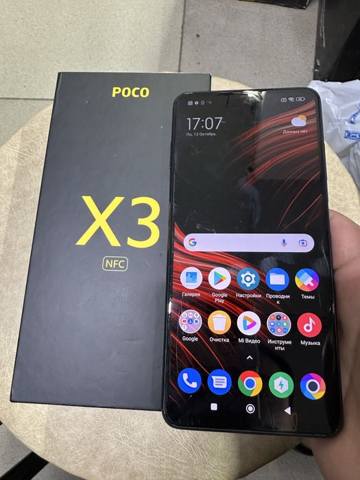 Телефон Xiaomi Poco X3 NFC