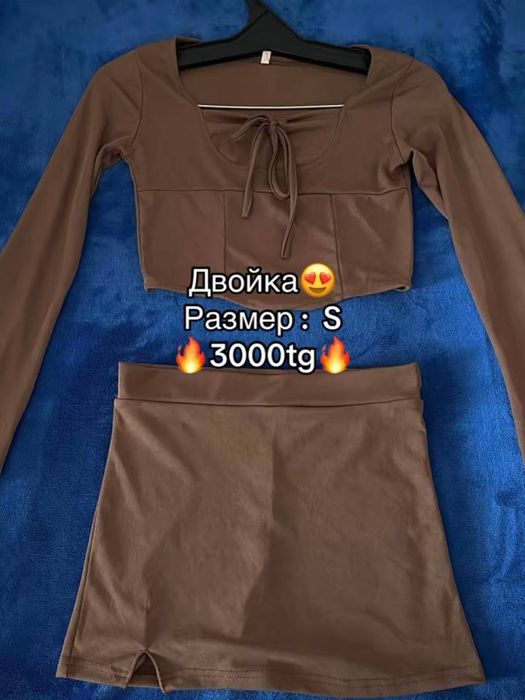 Летняя одежда. Торг уместен