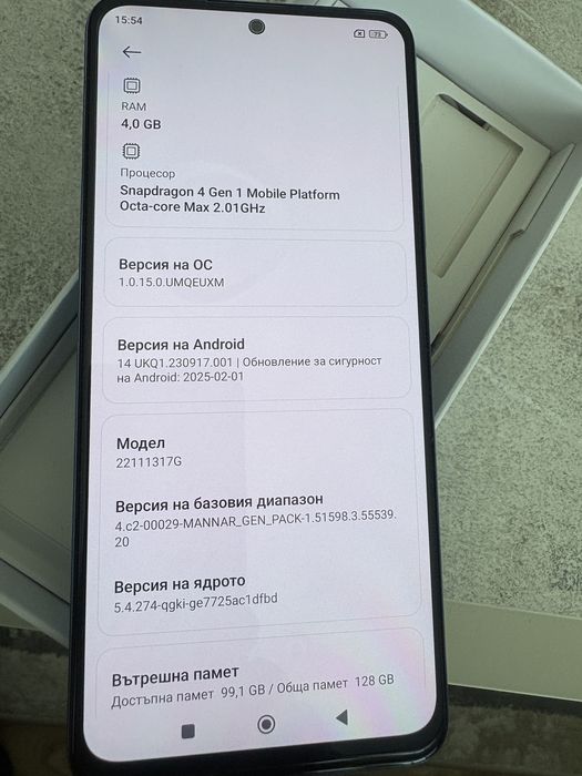 Redmi Note 12 5G - 4/128