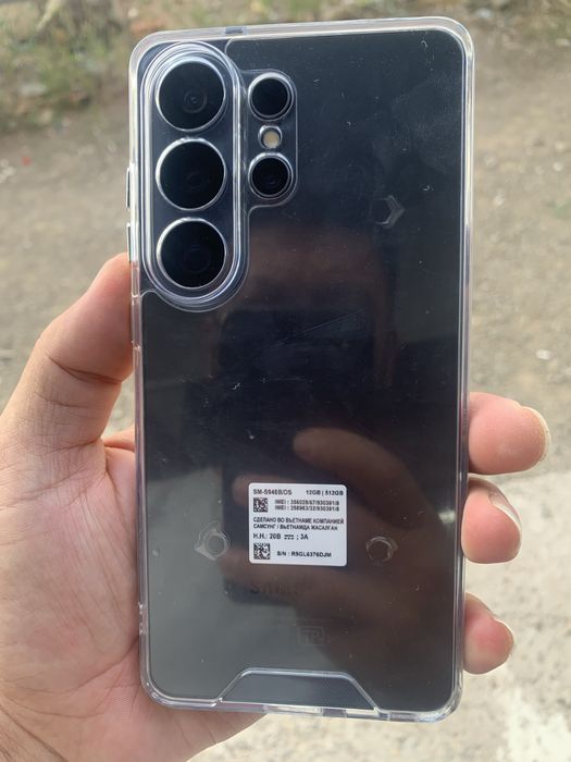 Samsung s26 ultra 512gb