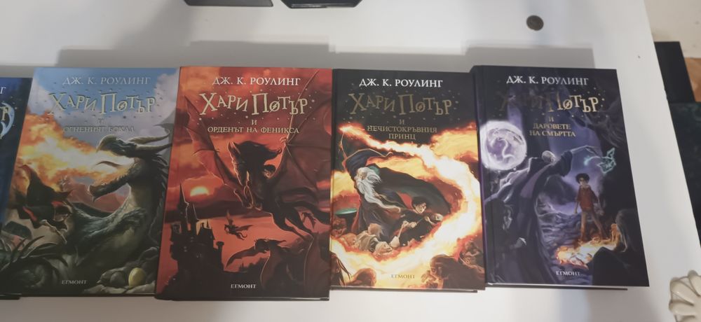 Хари Потър книги 1-7 комплект