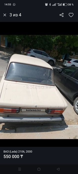 Продается машина