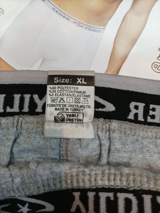 Разпродажба на мъжки памучни боксерки