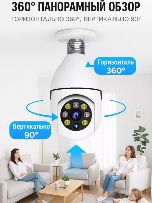 iCSee IP Kamera:
