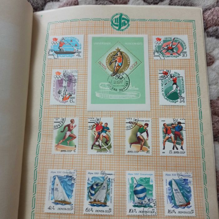 Стари пощенски марки